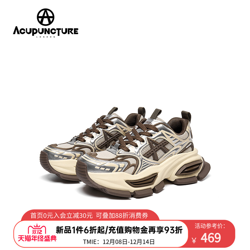 爱克佩特厚底老爹鞋男休闲运动