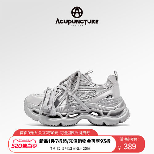 爱克佩特增高老爹鞋女网面透气