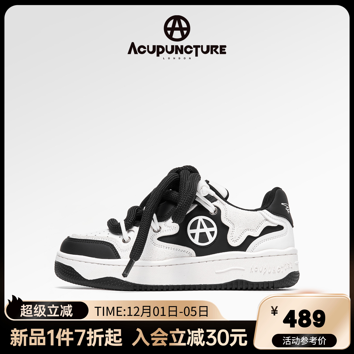 爱克佩特情侣板鞋厚底休闲