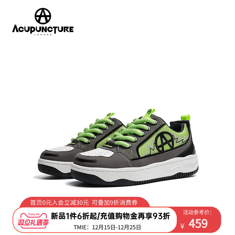 爱克佩特板鞋休闲厚底情侣款