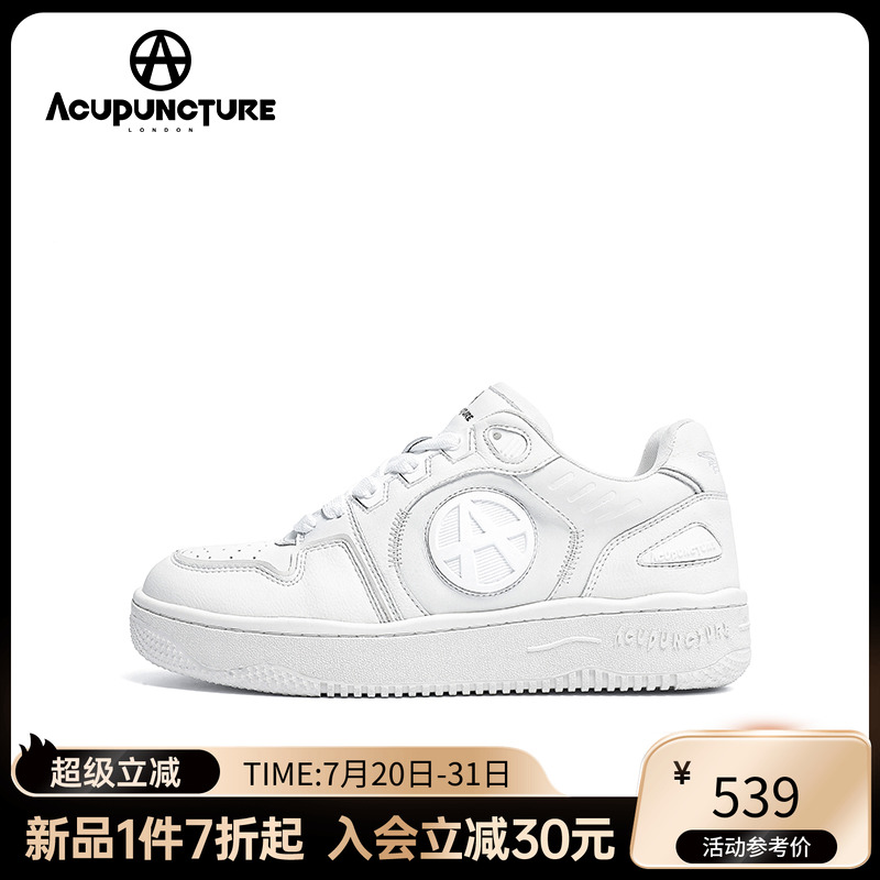 爱克佩特休闲滑板鞋男