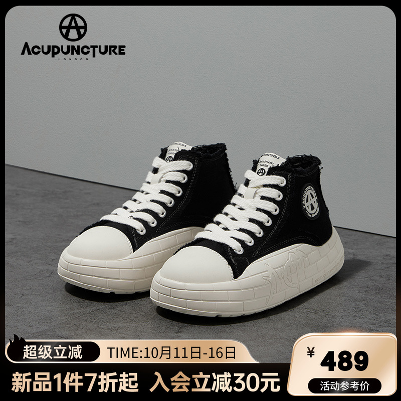 爱克佩特时尚休闲女鞋男女同款
