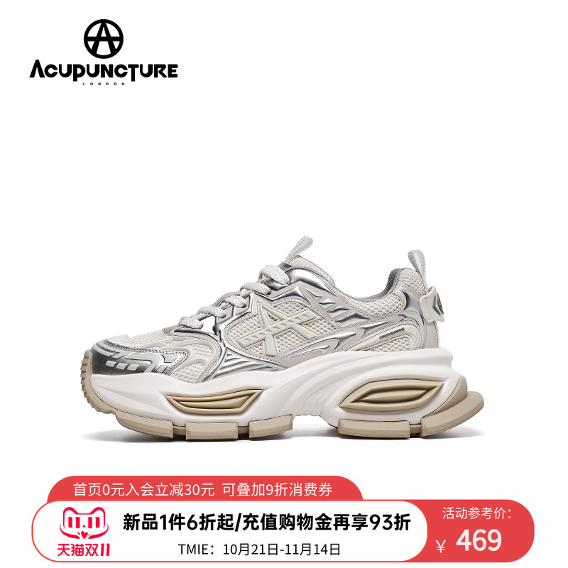 爱克佩特厚底老爹鞋男休闲运动