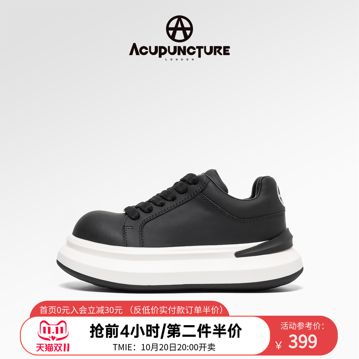 爱克佩特厚底休闲百搭潮鞋