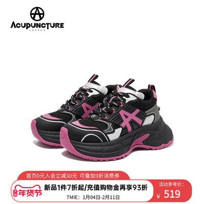 爱克佩特时尚休闲运动老爹鞋女