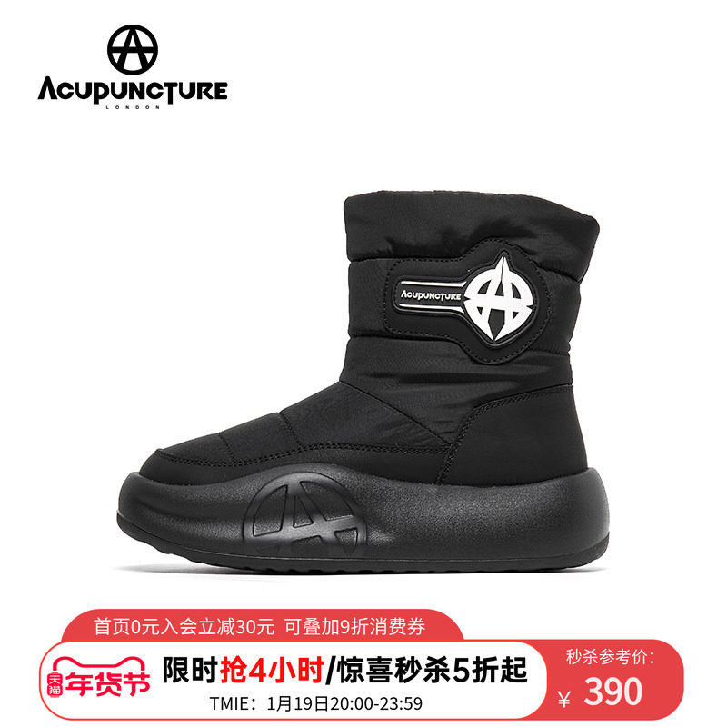 ACUPUNCTURE/爱克佩特圈A时尚保暖休闲雪地靴女加厚2025冬季新品5,女鞋,时尚雪地靴,淘宝优惠券,粉丝福利购,淘宝优惠卷