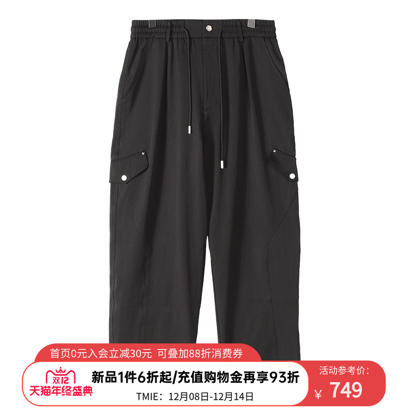 ACUPUNCTURE爱克佩特【宽松版】百搭舒适潮牌针织休闲裤