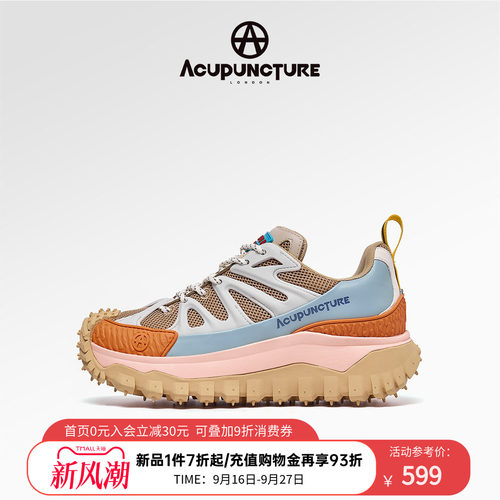 爱克佩特情侣登山跑步鞋