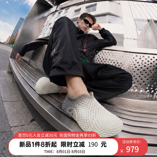 爱克佩特3D打印鞋透气超酷