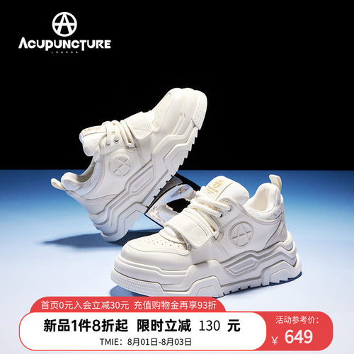 爱克佩特滑板鞋男休闲潮鞋