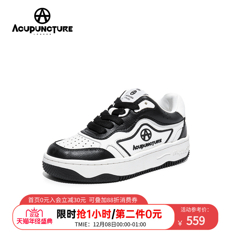 爱克佩特百搭休闲板鞋情侣款