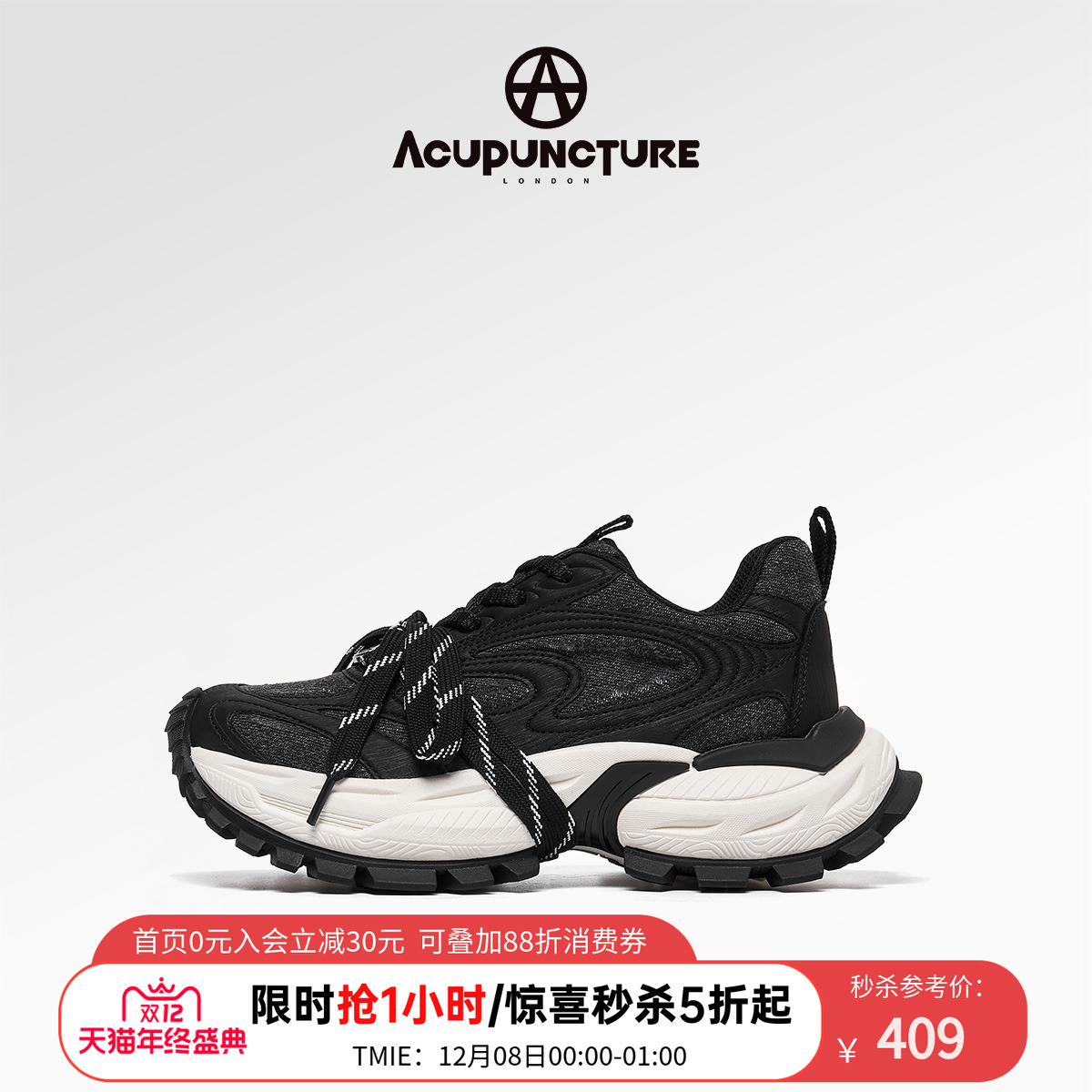 爱克佩特圈A老爹鞋女厚底