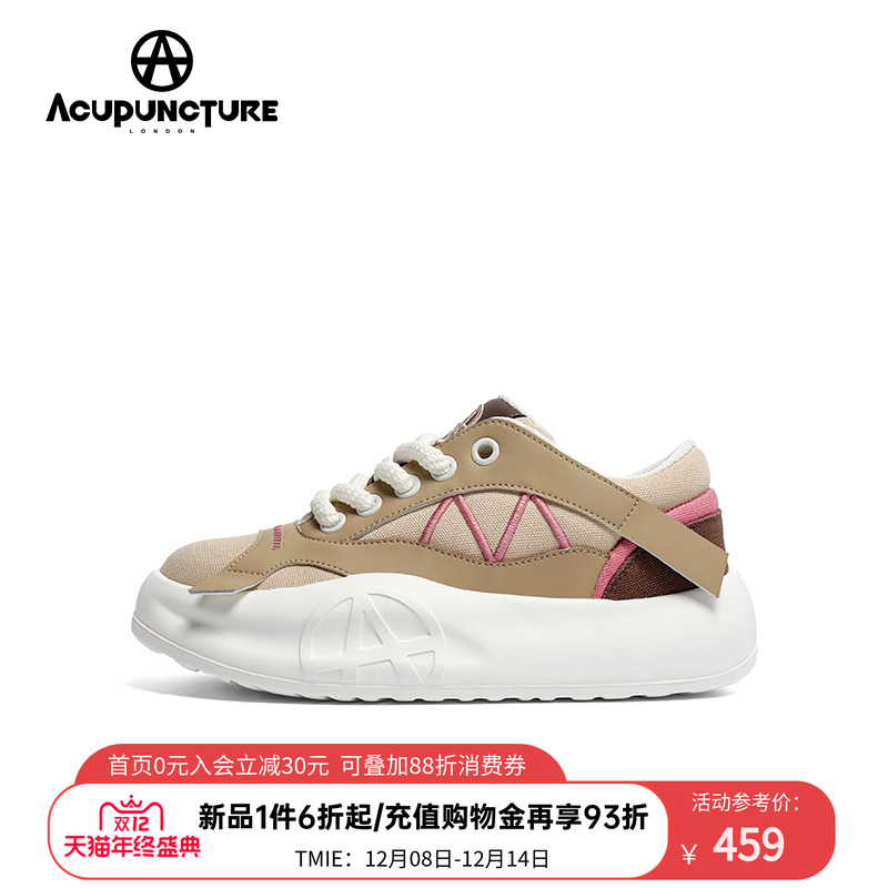 爱克佩特新款时尚休闲情侣鞋