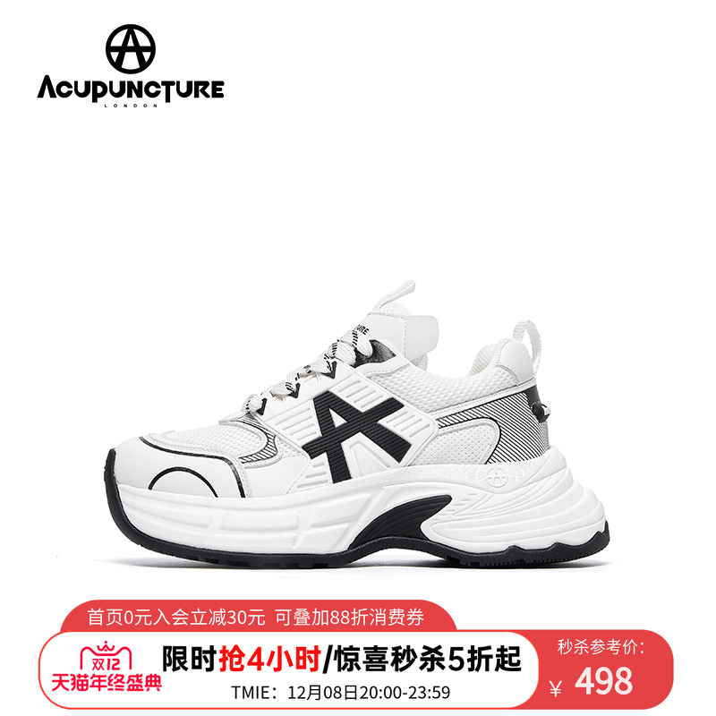 爱克佩特2024新款老爹鞋情侣同款