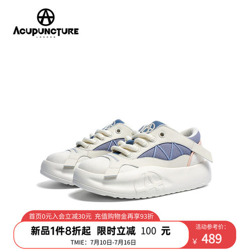 爱克佩特新款时尚休闲情侣鞋