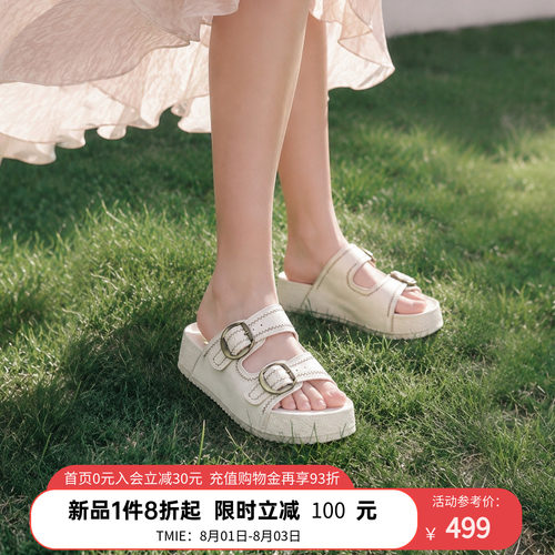 ACUPUNCTURE/爱克佩特圈a2026夏季新款时尚厚底凉拖鞋女外穿增高