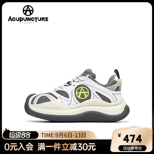 爱克佩特运动休闲鞋女百搭厚底