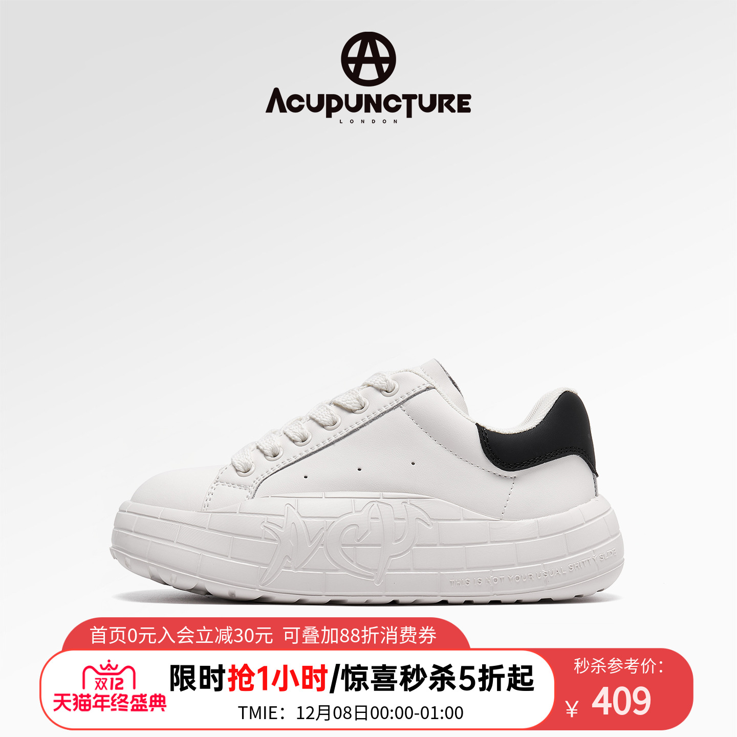 ACUPUNCTURE/爱克佩特圈A新款情侣潮鞋厚底休闲鞋板鞋百搭小白鞋