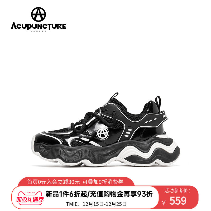 爱克佩特时尚潮流休闲老爹鞋男款