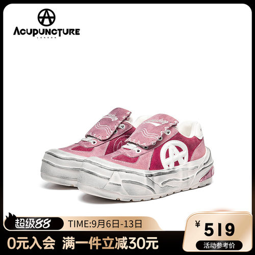 爱克佩特时尚休闲板鞋女厚底