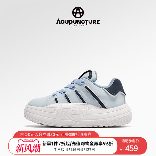 爱克佩特休闲厚底面包鞋嘟嘟鞋