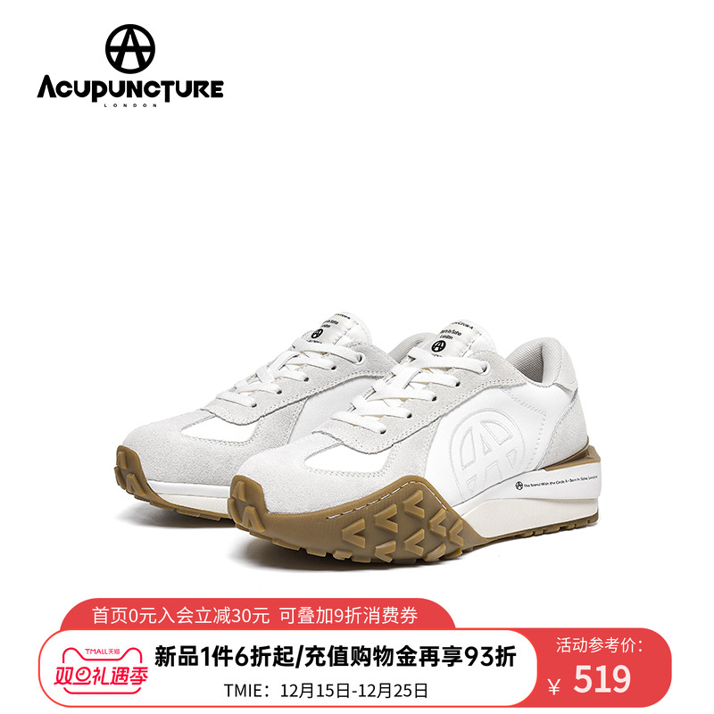 爱克佩特厚底休闲鞋男女同款