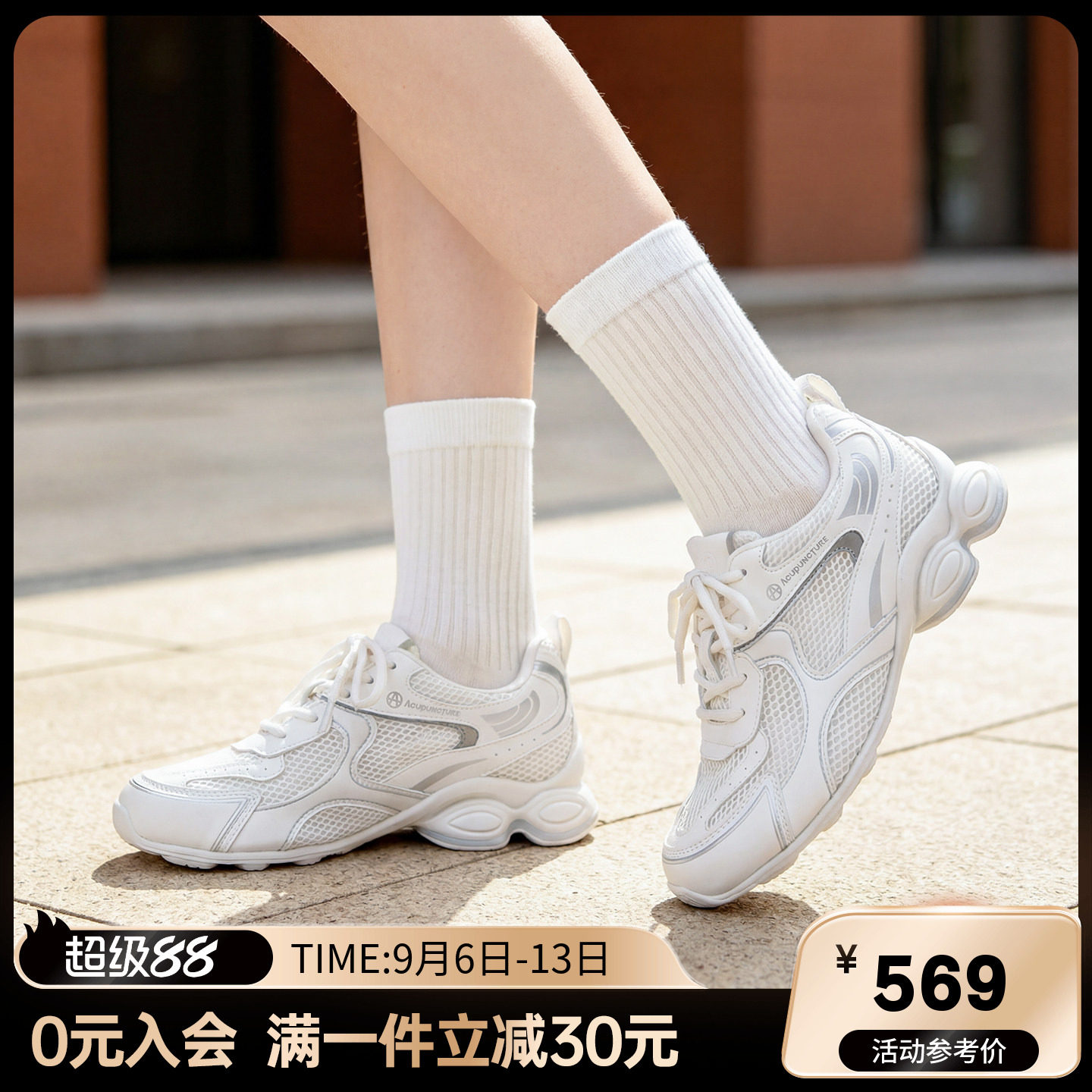 爱克佩特夏季透气休闲鞋女