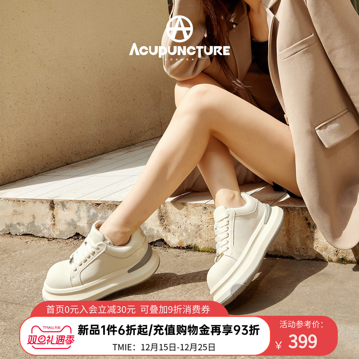 爱克佩特厚底休闲百搭潮鞋