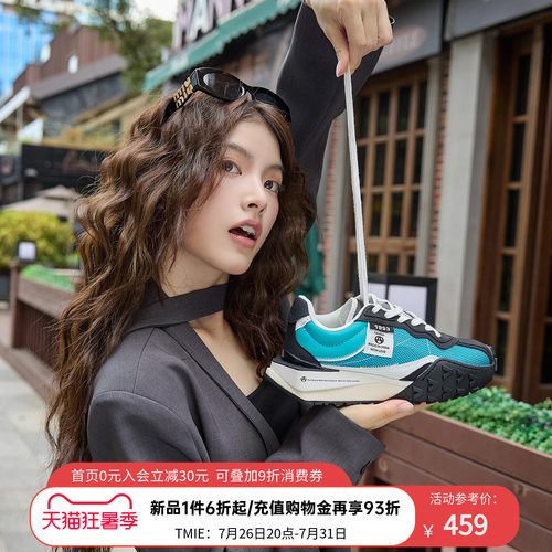 爱克佩特慢跑鞋情侣同款