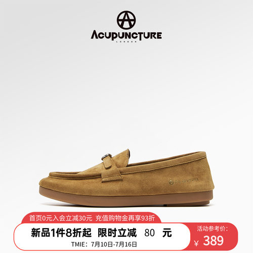 ACUPUNCTURE/爱克佩特圈a2026夏新款平底乐福鞋女时尚百搭豆豆鞋