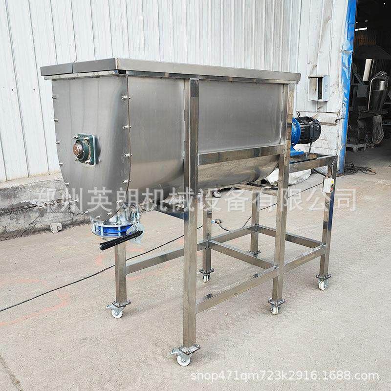 不锈钢U型搅拌机 EZQ母染合料颜料机 混色粉化妆品粉混料机