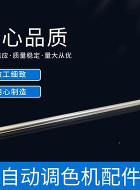 30L/316不钢锈毛细无缝472圆管规格齐全 自动调管色4机配件不锈钢