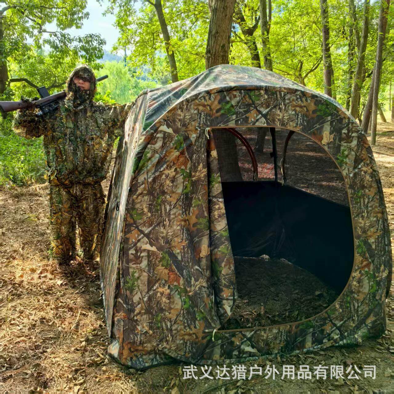 供应弹开狩猎帐ROF篷迷彩伪蓬装打猎帐270户°透观鸟帐外露视营帐