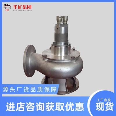 矿体用液动潜水泵 C煤炭化工液MAGA-102排出YW50-35/KQ矿用液动潜