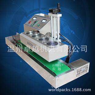 L60续00台式 风冷连A电ZY1001磁感X应封 风冷全自动药瓶铝箔封口机