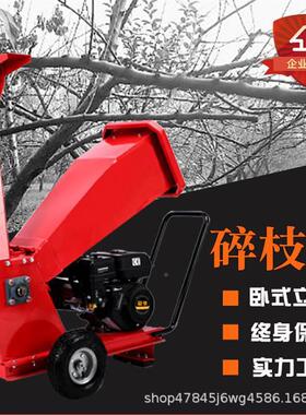 干湿两用粉果动CT-503园碎枝移柴油枝碎机 小型便携式电动树枝碎
