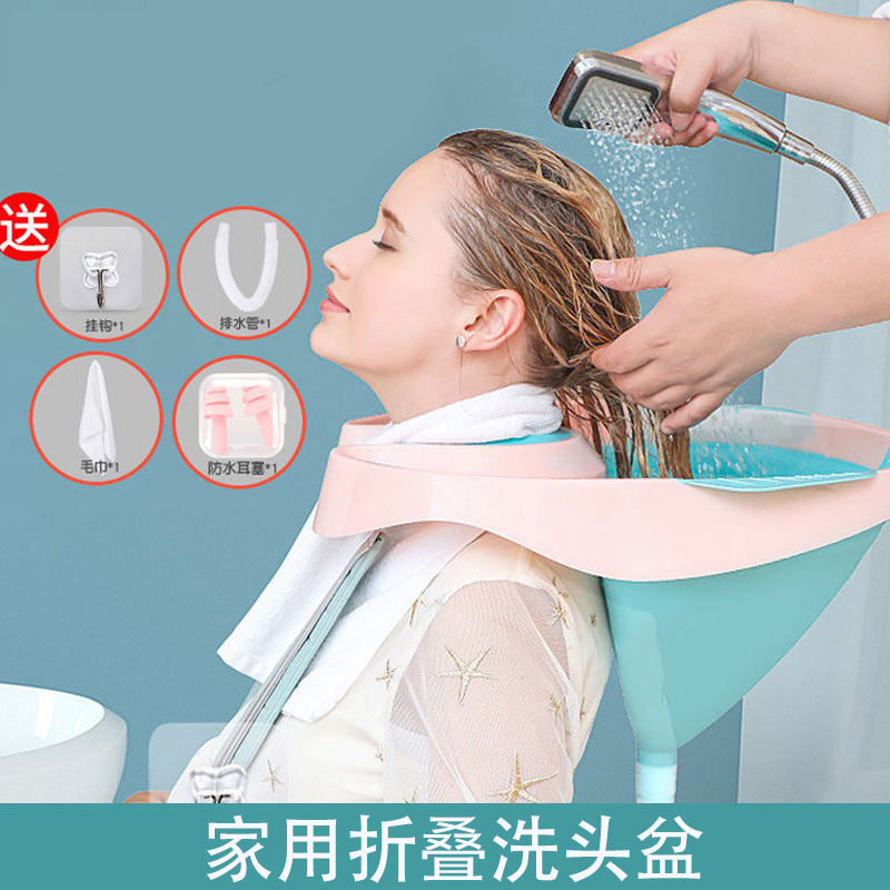 家用平躺洗头盆孕妇月子免弯腰床上洗发卧床病人老人护理洗头神器|msdalam kategori lampin/Xihu/makan/push pelarik, 宝宝如厕用品, 宝宝洗头椅 - dari Buy2taobao.com untuk memberikan perkhidmatan ejen Taobao profesional membeli