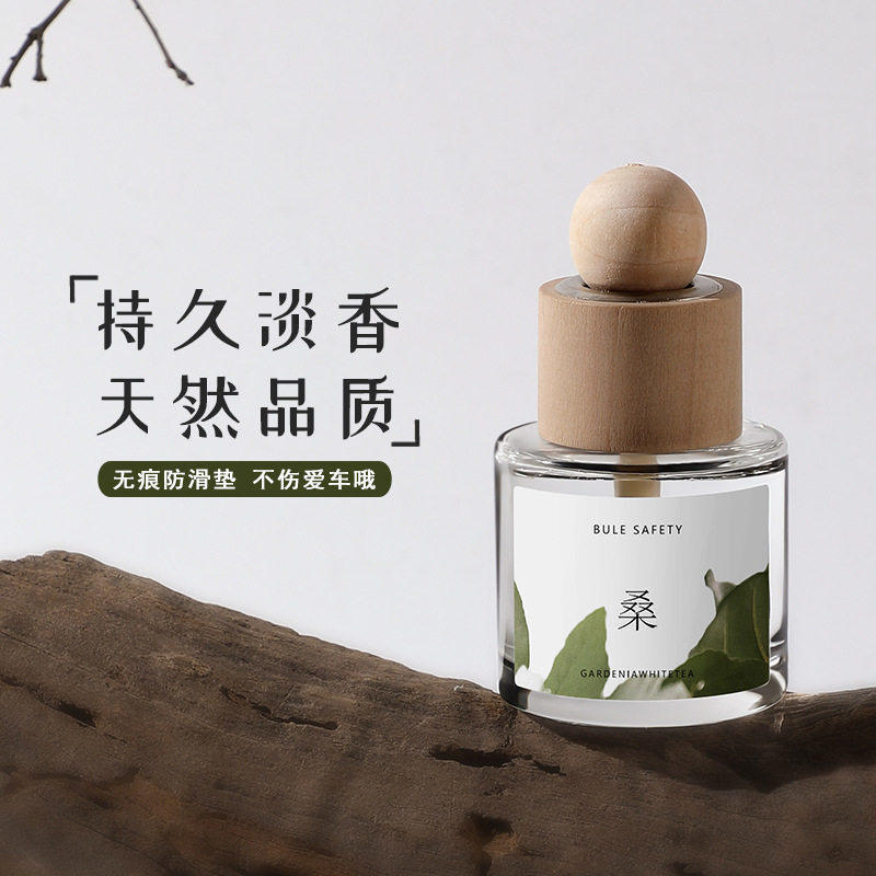 新中式国风竹桑栀车载香薰栀子花持久汽车座式摆件车内香 氛