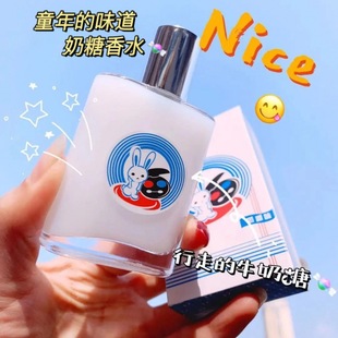 大白兔奶糖味纯真牛奶香水留香学生女初中体香膏清新自然淡香持久