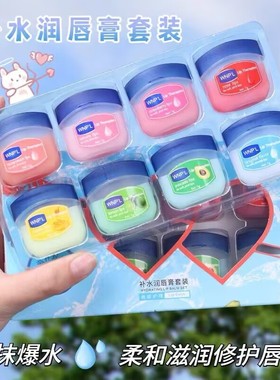 品牌正品凡士林润唇膏夜用免擦滋润唇部防裂保湿淡化唇纹唇色经典