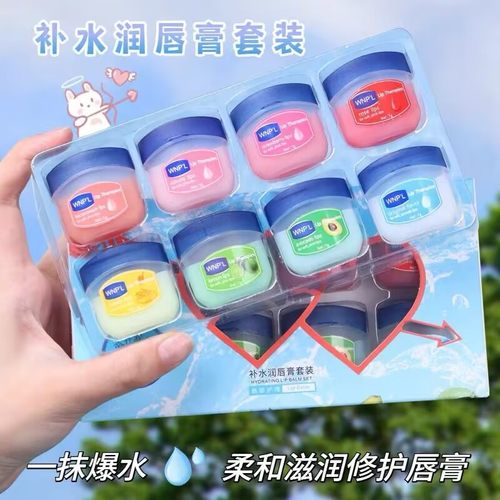 品牌正品凡士林润唇膏夜用免擦