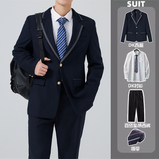 日系dk男生全套制服学院风学生高级痞帅校供西服垫肩西装班服外套