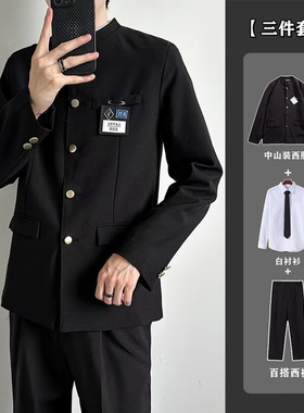 dk制服全套中山装男热血高校服日系诘襟西装jk西服学院风外套套装