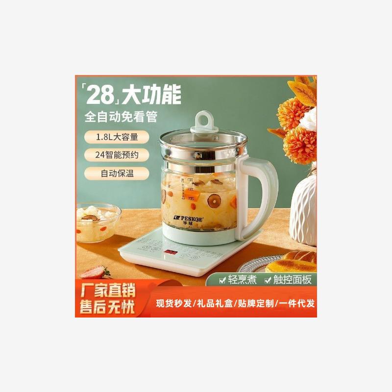 半球多功能分体养生壶电商代发加厚玻璃药膳煎药壶烧水壶