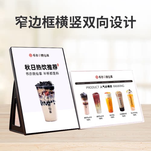 台式展示牌来图定制定制挂墙台式