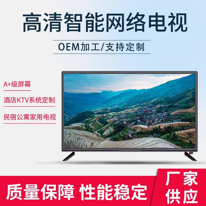 LED液晶屏智能网络电视10.1液晶显示屏1024x600车载高清工控设备