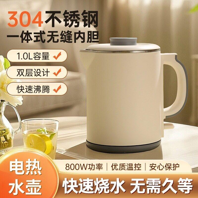 电热水壶烧水壶双层防烫大容量公家用煮水壶保温电水壶烧水加热