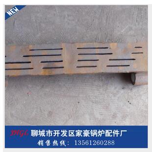 锅炉四爪炉排片耐磨铸钢46主动炉排灰铁24被动片附片一字从动炉排