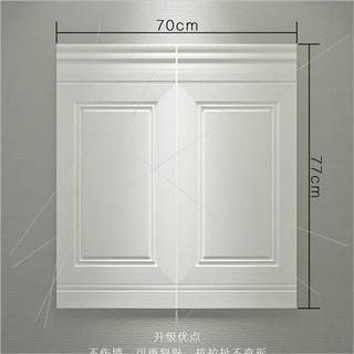 3d立体自粘墙裙护墙板墙贴纸泡沫防撞墙围防水墙纸电视背景墙壁纸