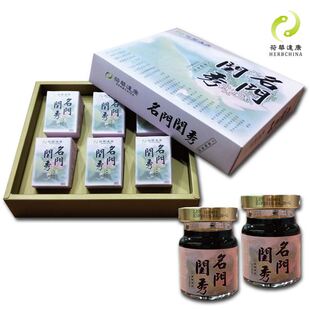 名门闺秀人参精华饮 等大人青少年转骨汤男养血活血百年中医配方
